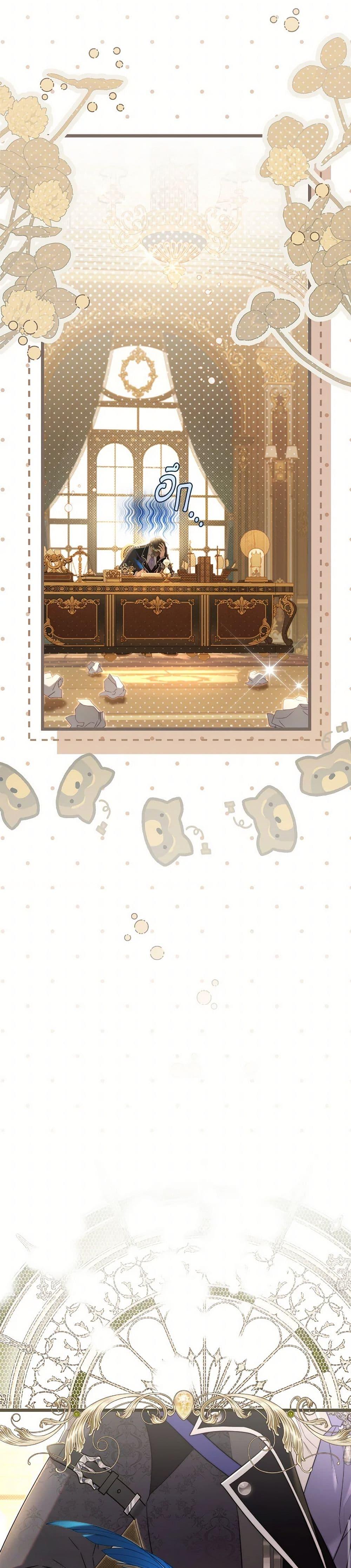 Manga-lc-com อ่านมังงะ อ่านการ์ตูน ออนไลน์ ฟรี Beatrice ตอนที่ 1 2 3 4 5 6 7 8 9 10 11 12 13 14 ฟรี ไม่มีโฆษณา Manga-lc - อ่าน มังงะ อ่าน การ์ตูน ออนไลน์ อ่านมังงะ ฟรี