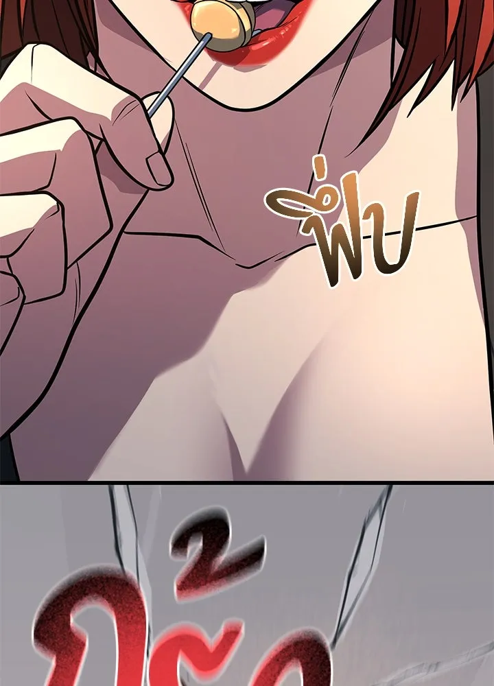 ราชาลานประลอง ตอนที่ 65 รูปที่ 133