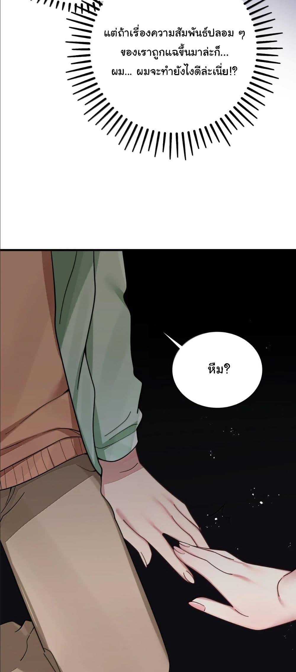 Manga-lc-com อ่านมังงะ อ่านการ์ตูน ออนไลน์ ฟรี Fake Girlfriend My Fault ตอนที่ 1 2 3 4 5 6 7 8 9 10 11 12 13 14 ฟรี ไม่มีโฆษณา Manga-lc - อ่าน มังงะ อ่าน การ์ตูน ออนไลน์ อ่านมังงะ ฟรี