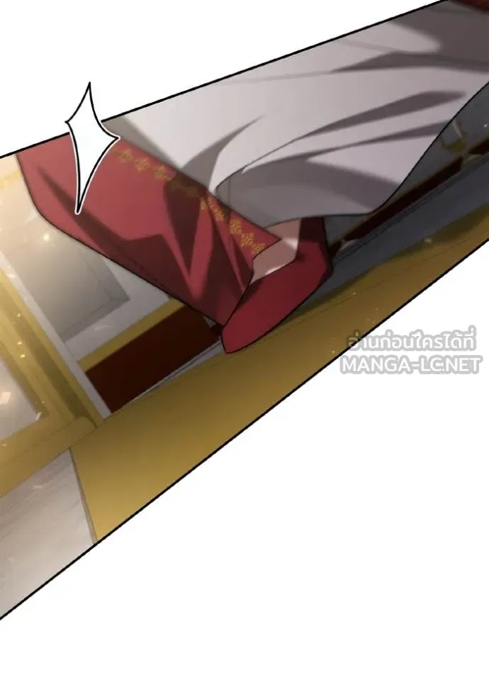 ชาตินี้น้องขอ ตอนที่ 174 รูปที่ 116