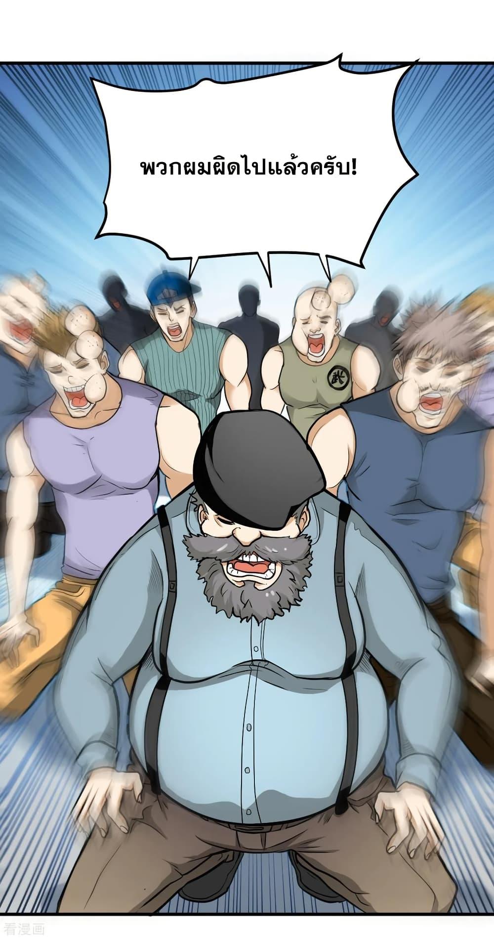 Manga-lc-com อ่านมังงะ อ่านการ์ตูน ออนไลน์ ฟรี Peerless Doctor in the City ตอนที่ 1 2 3 4 5 6 7 8 9 10 11 12 13 14 ฟรี ไม่มีโฆษณา Manga-lc - อ่าน มังงะ อ่าน การ์ตูน ออนไลน์ อ่านมังงะ ฟรี