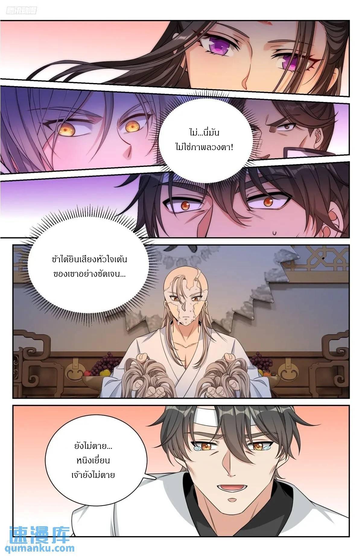 Manga-lc-com อ่านมังงะ อ่านการ์ตูน ออนไลน์ ฟรี Nightwatcher ตอนที่ 1 2 3 4 5 6 7 8 9 10 11 12 13 14 ฟรี ไม่มีโฆษณา Manga-lc - อ่าน มังงะ อ่าน การ์ตูน ออนไลน์ อ่านมังงะ ฟรี