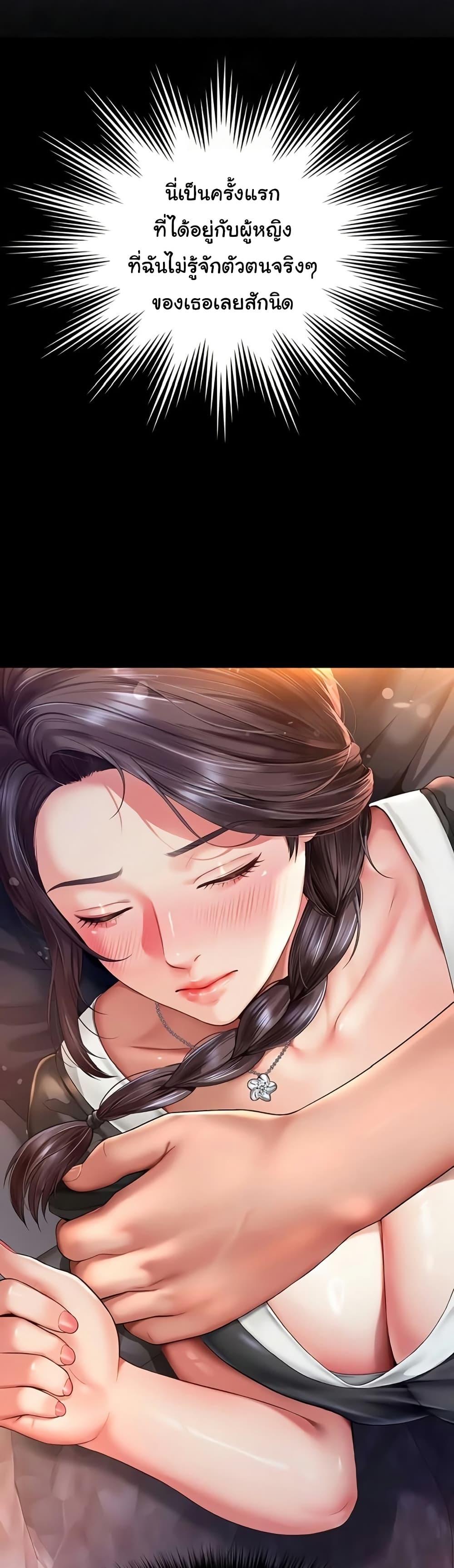 Doujin-Lc- อ่าน โดจิน มังฮวา เกาหลี ญี่ปุ่น จีน แปลไทย The Mother ตอนที่ 1 2 3 4 5 6 7 8 9 10 11 12 13 14 ฟรี ไม่มีโฆษณา อ่าน โดจิน Manhwa เกาหลี ญี่ปุ่น จีน เรามีครบ คัดมาให้เน้นๆ โดจิน 18+ รับประกันความฟินโดย  Doujin Lc