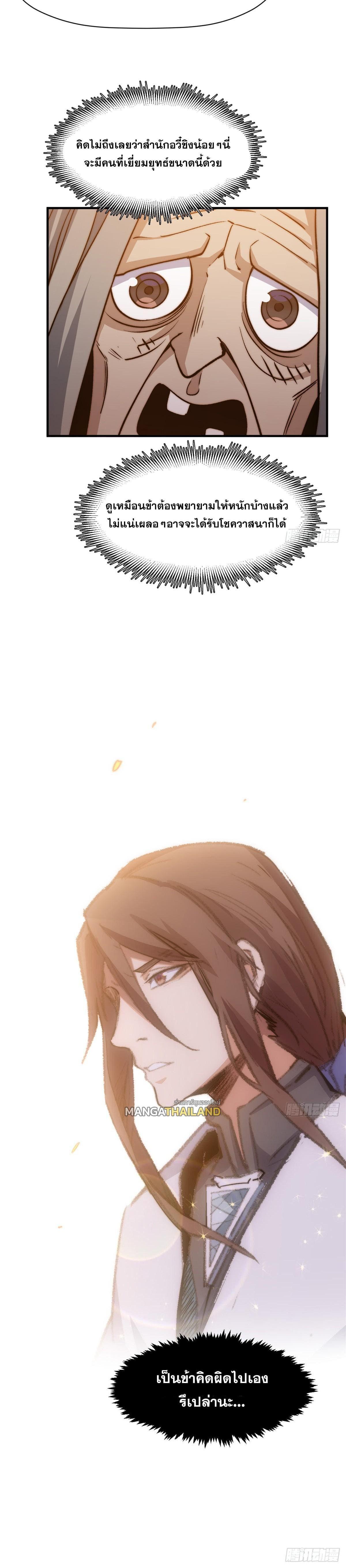 Manga-lc-com อ่านมังงะ อ่านการ์ตูน ออนไลน์ ฟรี Top Tier Providence ตอนที่ 1 2 3 4 5 6 7 8 9 10 11 12 13 14 ฟรี ไม่มีโฆษณา Manga-lc - อ่าน มังงะ อ่าน การ์ตูน ออนไลน์ อ่านมังงะ ฟรี