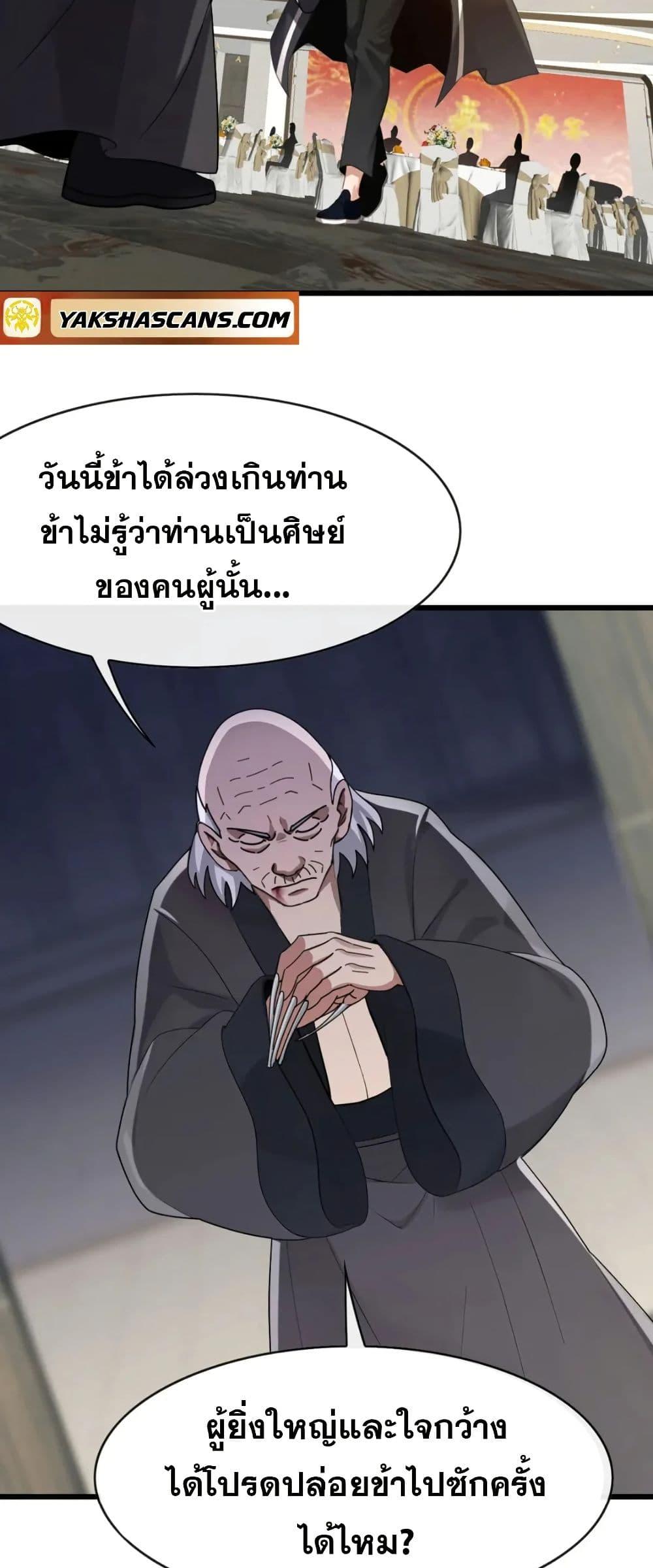 Manga-lc-com อ่านมังงะ อ่านการ์ตูน ออนไลน์ ฟรี The Big Boss Comes Down the Mountain Starting as a Male Secretary ตอนที่ 1 2 3 4 5 6 7 8 9 10 11 12 13 14 ฟรี ไม่มีโฆษณา Manga-lc - อ่าน มังงะ อ่าน การ์ตูน ออนไลน์ อ่านมังงะ ฟรี