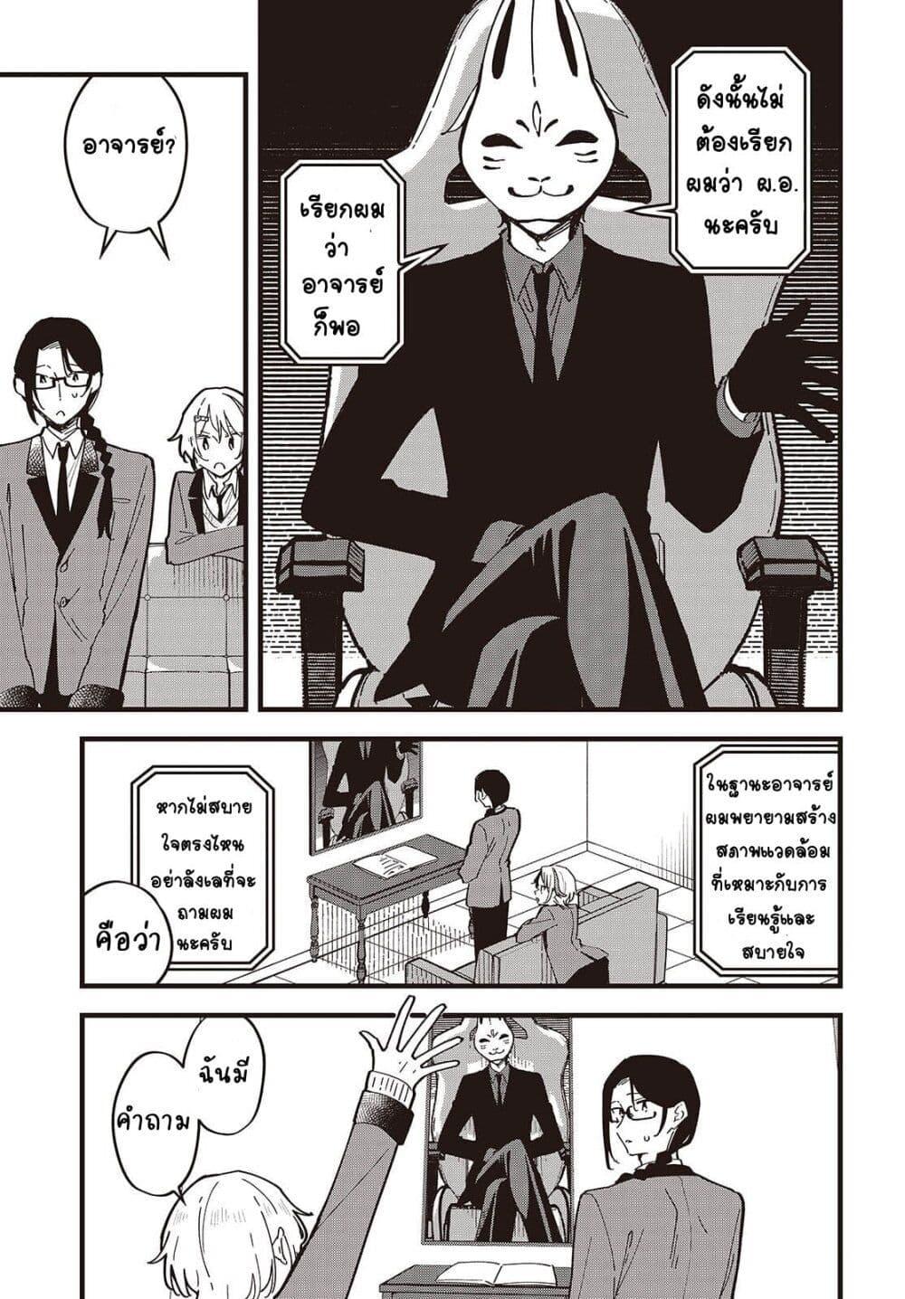Manga-lc-com อ่านมังงะ อ่านการ์ตูน ออนไลน์ ฟรี Kimi no Negai ga Kanau made ตอนที่ 1 2 3 4 5 6 7 8 9 10 11 12 13 14 ฟรี ไม่มีโฆษณา Manga-lc - อ่าน มังงะ อ่าน การ์ตูน ออนไลน์ อ่านมังงะ ฟรี
