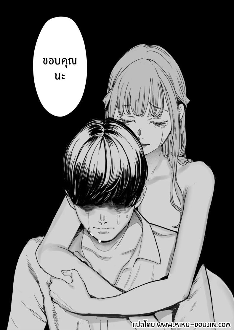 Doujin-Lc- อ่าน โดจิน มังฮวา เกาหลี ญี่ปุ่น จีน แปลไทย สุดท้ายก็ทำได้แค่มอง [Sanku] I Kept Watching While a Man Made My Wife Cum Over and Over ตอนที่ 1 2 3 4 5 6 7 8 9 10 11 12 13 14 ฟรี ไม่มีโฆษณา อ่าน โดจิน Manhwa เกาหลี ญี่ปุ่น จีน เรามีครบ คัดมาให้เน้นๆ โดจิน 18+ รับประกันความฟินโดย  Doujin Lc