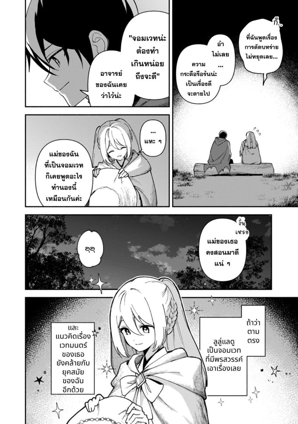 Manga-lc-com อ่านมังงะ อ่านการ์ตูน ออนไลน์ ฟรี Around Thirty Majutsushi no Yurui Harem Life Isekai to Gendai wo Ikikishite Nonbiri Kurashimasu ตอนที่ 1 2 3 4 5 6 7 8 9 10 11 12 13 14 ฟรี ไม่มีโฆษณา Manga-lc - อ่าน มังงะ อ่าน การ์ตูน ออนไลน์ อ่านมังงะ ฟรี
