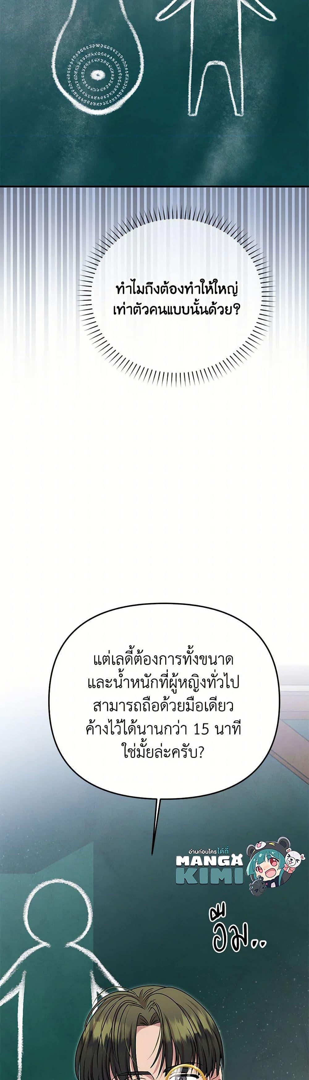 Manga-lc-com อ่านมังงะ อ่านการ์ตูน ออนไลน์ ฟรี Materialistic Princess ตอนที่ 1 2 3 4 5 6 7 8 9 10 11 12 13 14 ฟรี ไม่มีโฆษณา Manga-lc - อ่าน มังงะ อ่าน การ์ตูน ออนไลน์ อ่านมังงะ ฟรี