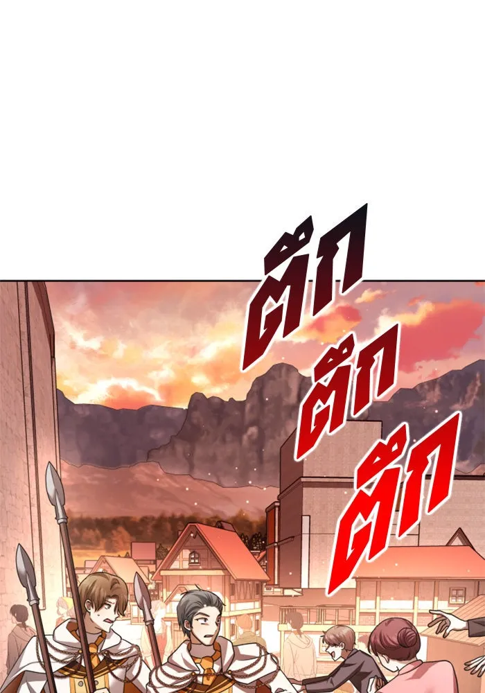 ชิงชีวิตพลิกลิขิตชะตา ตอนที่ 100. ผู้คนก็เป็นแค่เพียงตัวเลข รูปที่ 52