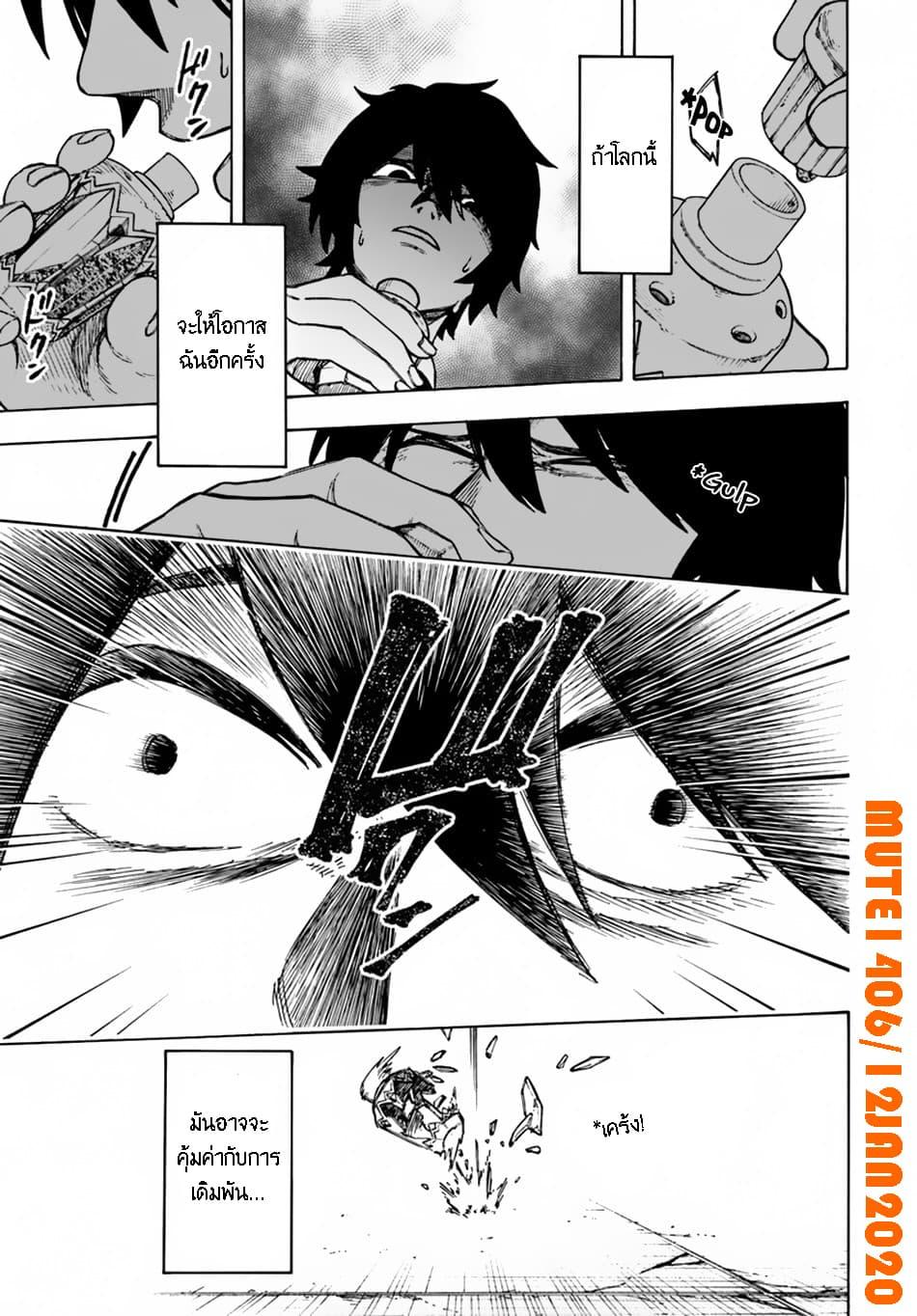 Manga-lc-com อ่านมังงะ อ่านการ์ตูน ออนไลน์ ฟรี Nito no Taidana Isekai Shoukougun Saijaku Shoku “Healer” nano ni Saikyou wa Cheat desu ka ตอนที่ 1 2 3 4 5 6 7 8 9 10 11 12 13 14 ฟรี ไม่มีโฆษณา Manga-lc - อ่าน มังงะ อ่าน การ์ตูน ออนไลน์ อ่านมังงะ ฟรี