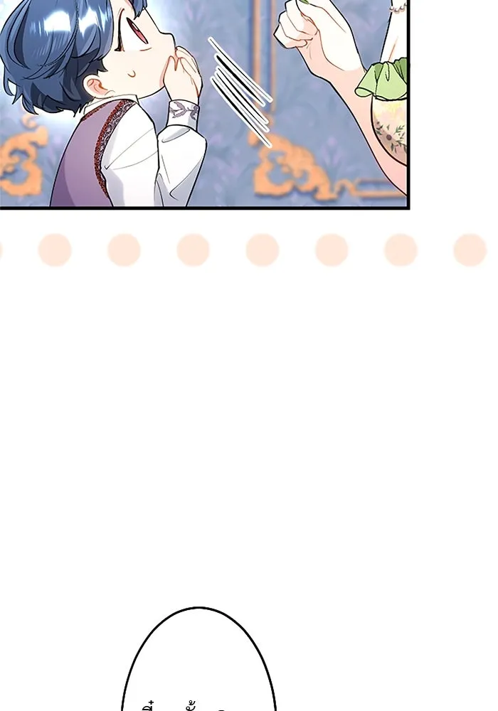 คุณหนูย้อนเวลามาเป็นอัศวิน ตอนที่ 105 (ตอนจบ) รูปที่ 154