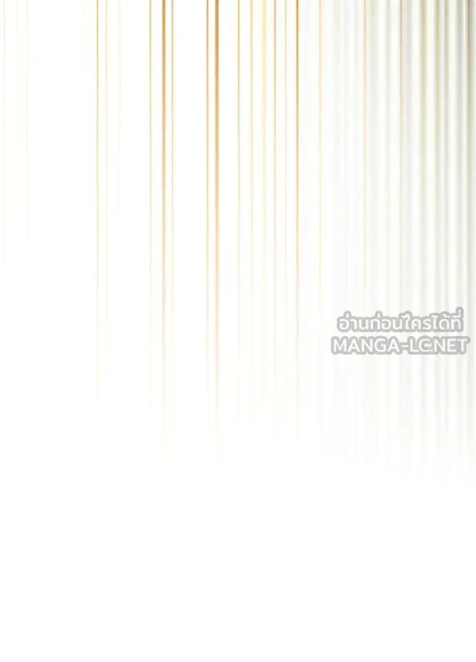 Villain to kill ตอนที่ 201 รูปที่ 128