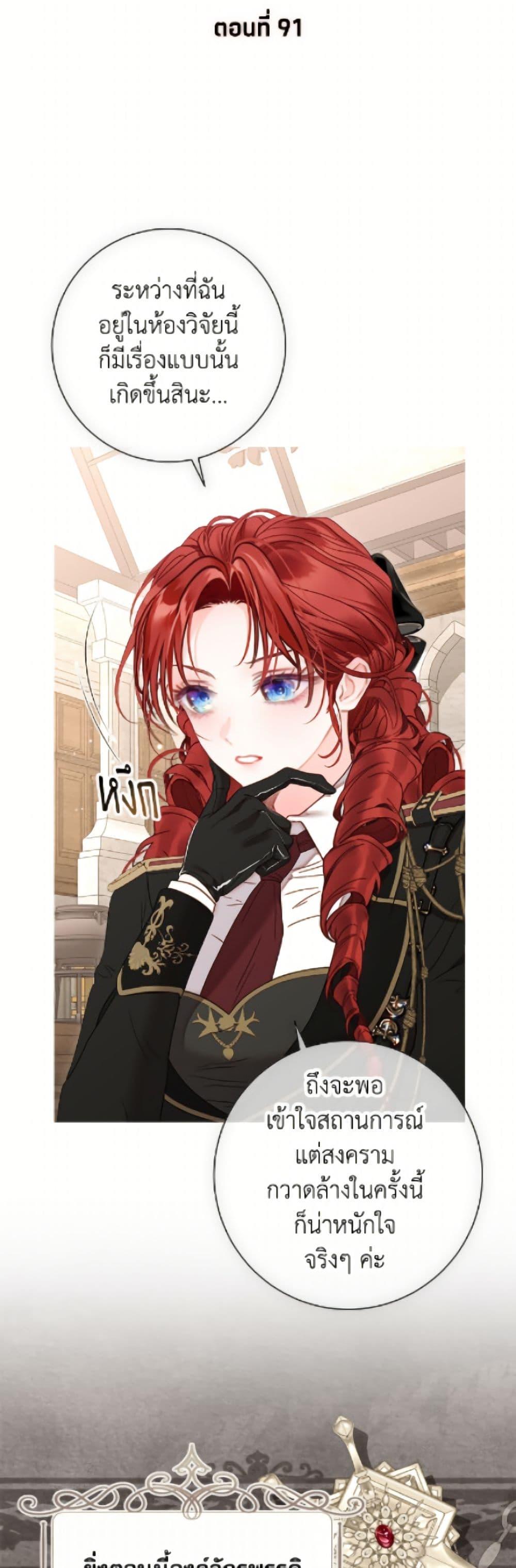 Manga-lc-com อ่านมังงะ อ่านการ์ตูน ออนไลน์ ฟรี The World Without My Sister Who Everyone Loved ตอนที่ 1 2 3 4 5 6 7 8 9 10 11 12 13 14 ฟรี ไม่มีโฆษณา Manga-lc - อ่าน มังงะ อ่าน การ์ตูน ออนไลน์ อ่านมังงะ ฟรี