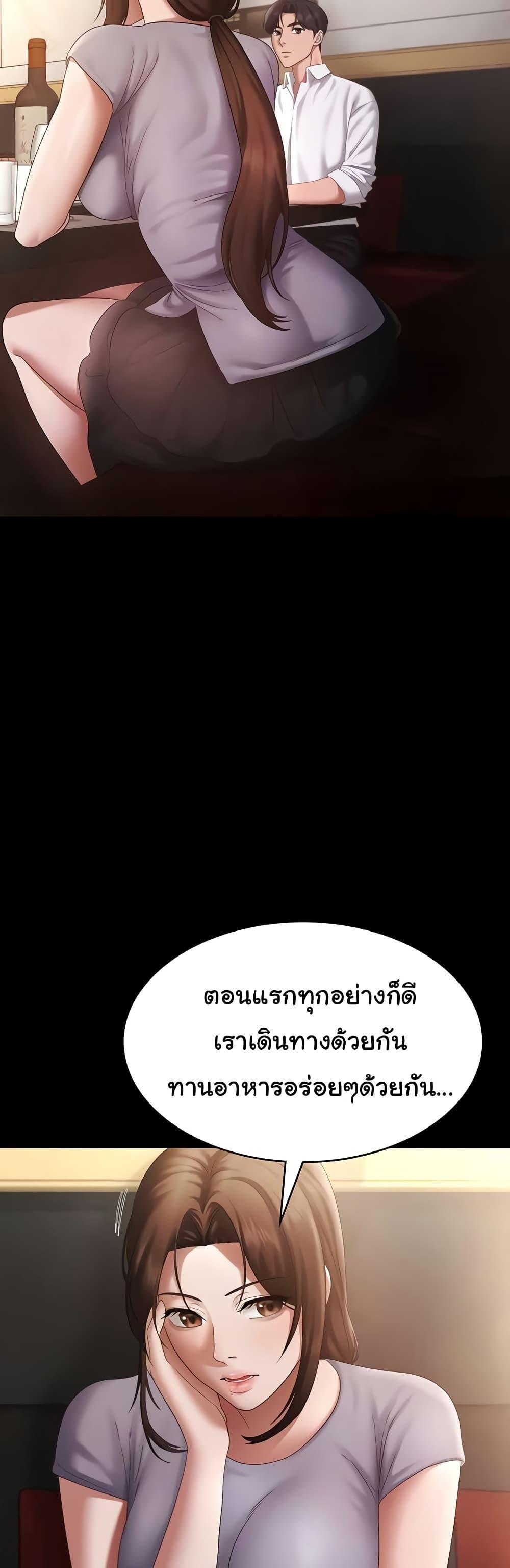 Doujin-Lc- อ่าน โดจิน มังฮวา เกาหลี ญี่ปุ่น จีน แปลไทย The Chairman’s Wife ตอนที่ 1 2 3 4 5 6 7 8 9 10 11 12 13 14 ฟรี ไม่มีโฆษณา อ่าน โดจิน Manhwa เกาหลี ญี่ปุ่น จีน เรามีครบ คัดมาให้เน้นๆ โดจิน 18+ รับประกันความฟินโดย  Doujin Lc