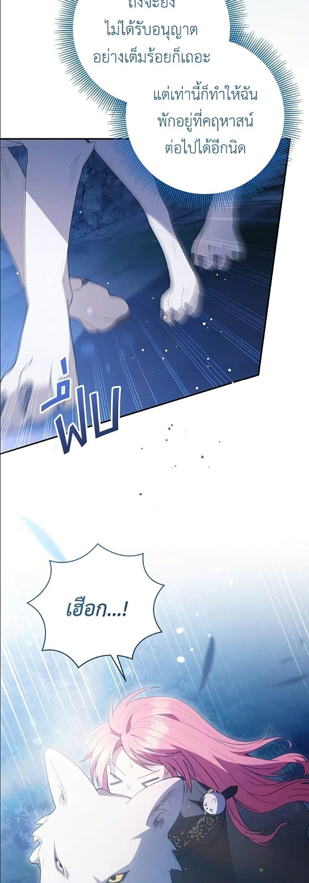 Manga-lc-com อ่านมังงะ อ่านการ์ตูน ออนไลน์ ฟรี The Youngest Daughter of the Legendary ตอนที่ 1 2 3 4 5 6 7 8 9 10 11 12 13 14 ฟรี ไม่มีโฆษณา Manga-lc - อ่าน มังงะ อ่าน การ์ตูน ออนไลน์ อ่านมังงะ ฟรี