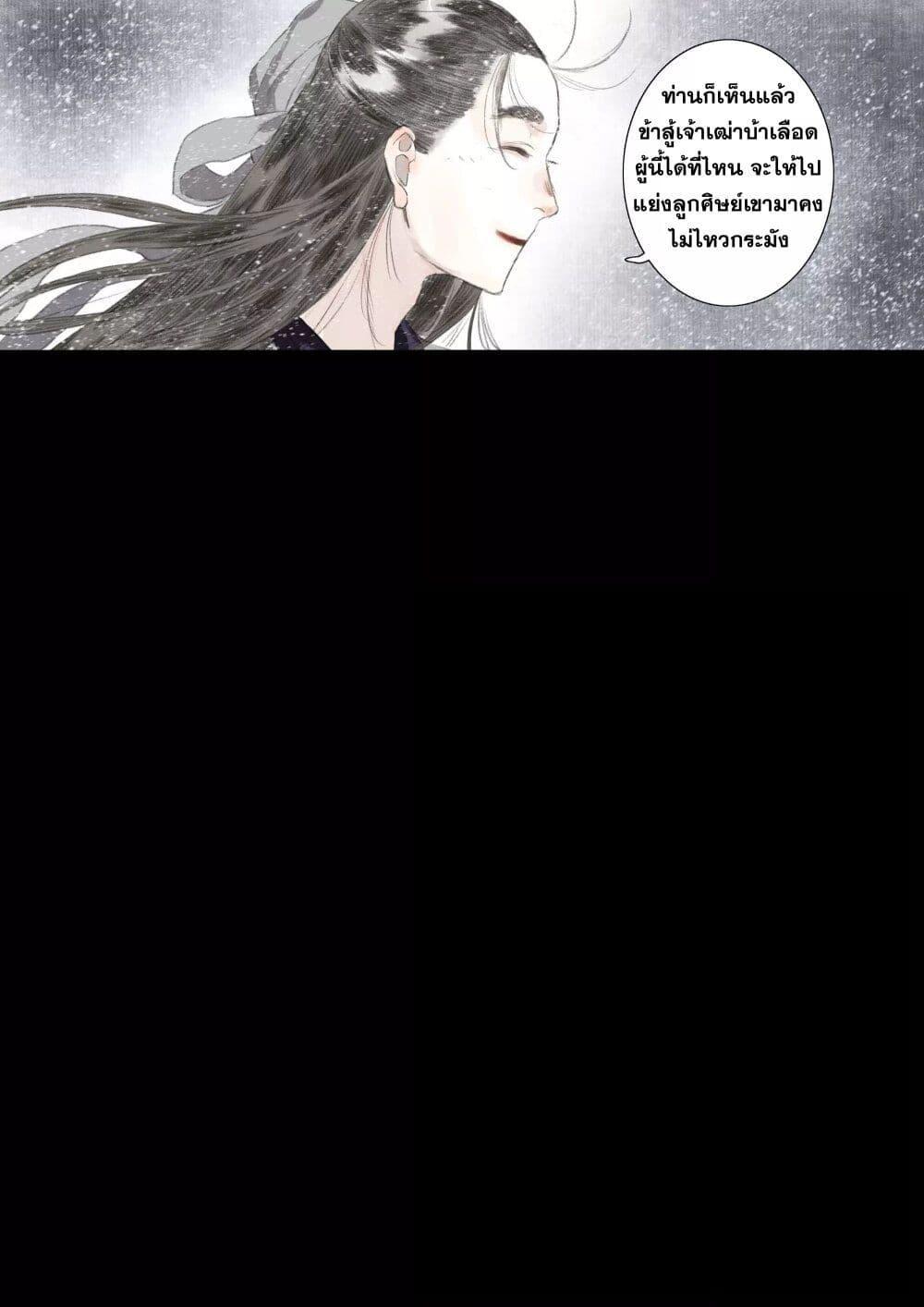 Manga-lc-com อ่านมังงะ อ่านการ์ตูน ออนไลน์ ฟรี Song of the Sky Walkers ลำนำของผู้ล่องนภา ตอนที่ 1 2 3 4 5 6 7 8 9 10 11 12 13 14 ฟรี ไม่มีโฆษณา Manga-lc - อ่าน มังงะ อ่าน การ์ตูน ออนไลน์ อ่านมังงะ ฟรี