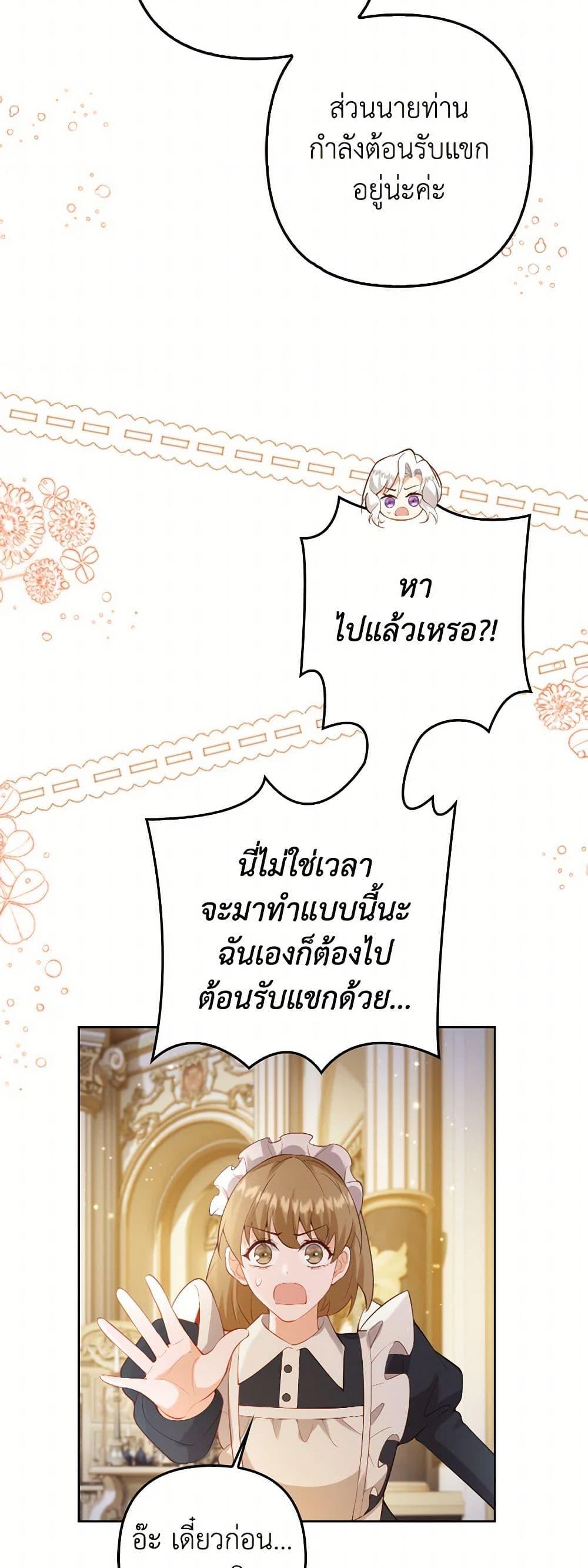 Manga-lc-com อ่านมังงะ อ่านการ์ตูน ออนไลน์ ฟรี Raising the Children of the Main Characters ตอนที่ 1 2 3 4 5 6 7 8 9 10 11 12 13 14 ฟรี ไม่มีโฆษณา Manga-lc - อ่าน มังงะ อ่าน การ์ตูน ออนไลน์ อ่านมังงะ ฟรี