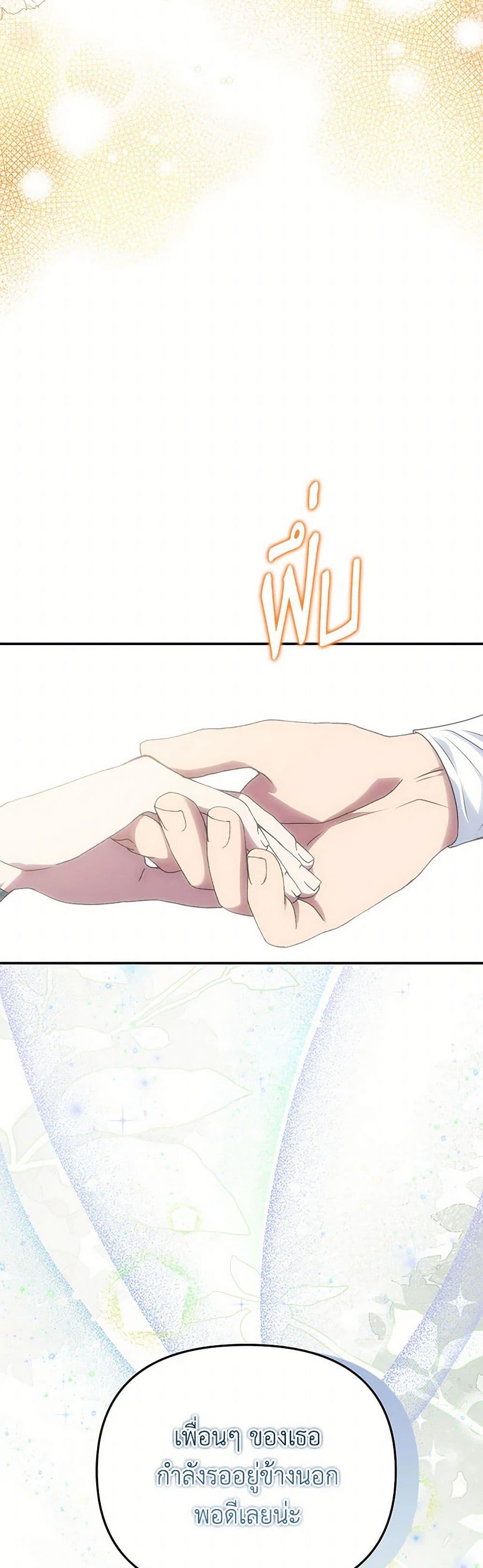 Manga-lc-com อ่านมังงะ อ่านการ์ตูน ออนไลน์ ฟรี Materialistic Princess ตอนที่ 1 2 3 4 5 6 7 8 9 10 11 12 13 14 ฟรี ไม่มีโฆษณา Manga-lc - อ่าน มังงะ อ่าน การ์ตูน ออนไลน์ อ่านมังงะ ฟรี