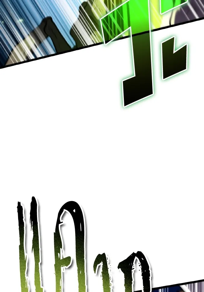 การแข่งขันของผู้เกิดใหม่ ตอนที่ 93 รูปที่ 5