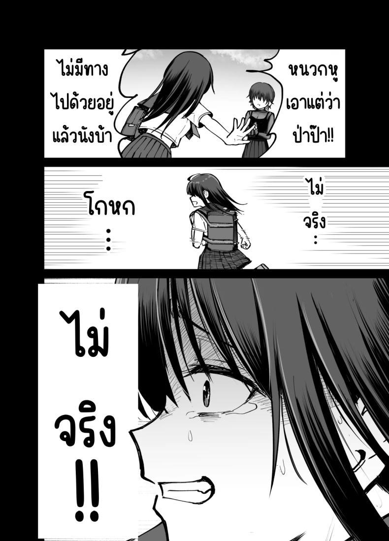 Doujin-Lc- อ่าน โดจิน มังฮวา เกาหลี ญี่ปุ่น จีน แปลไทย ลูกสาวที่ฝากเลี้ยง [Tarou Project (Ore Tarou)] Takuran no Musume ตอนที่ 1 2 3 4 5 6 7 8 9 10 11 12 13 14 ฟรี ไม่มีโฆษณา อ่าน โดจิน Manhwa เกาหลี ญี่ปุ่น จีน เรามีครบ คัดมาให้เน้นๆ โดจิน 18+ รับประกันความฟินโดย  Doujin Lc
