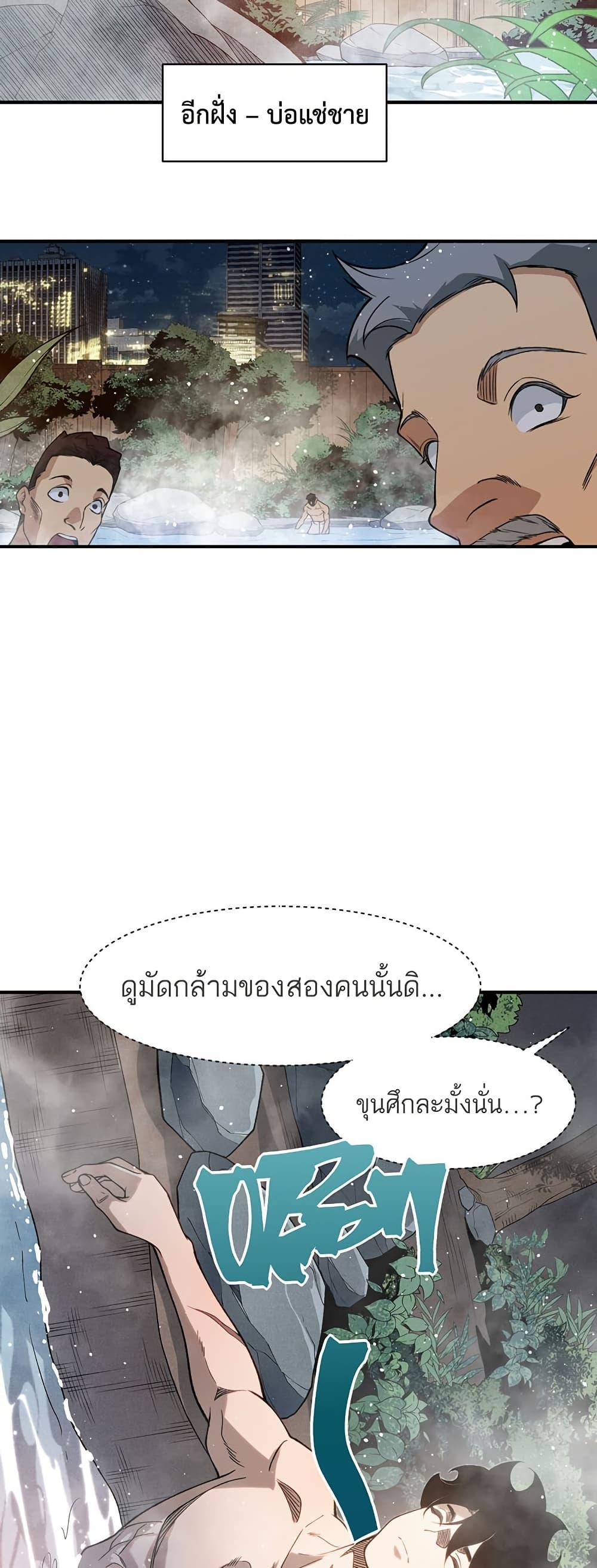 Manga-lc-com อ่านมังงะ อ่านการ์ตูน ออนไลน์ ฟรี Demonic Evolution ตอนที่ 1 2 3 4 5 6 7 8 9 10 11 12 13 14 ฟรี ไม่มีโฆษณา Manga-lc - อ่าน มังงะ อ่าน การ์ตูน ออนไลน์ อ่านมังงะ ฟรี
