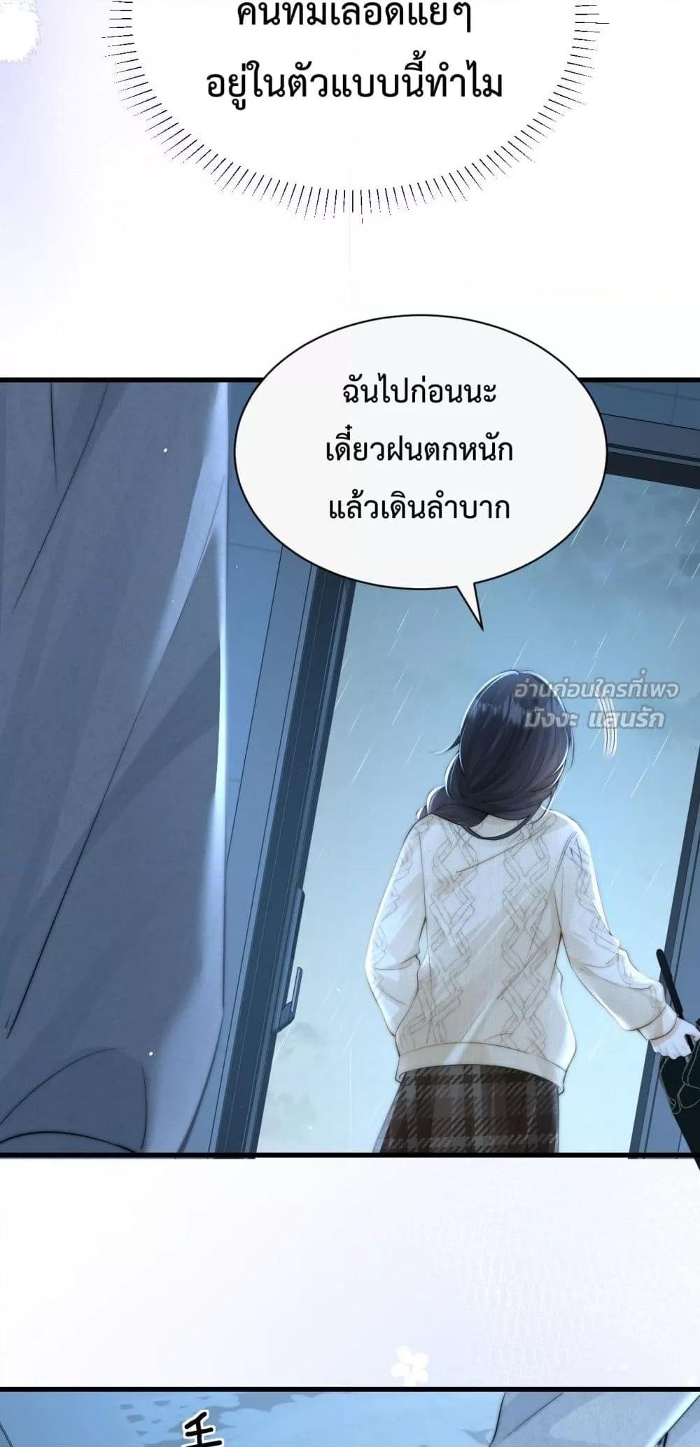Manga-lc-com อ่านมังงะ อ่านการ์ตูน ออนไลน์ ฟรี CanYouHearMe ตอนที่ 1 2 3 4 5 6 7 8 9 10 11 12 13 14 ฟรี ไม่มีโฆษณา Manga-lc - อ่าน มังงะ อ่าน การ์ตูน ออนไลน์ อ่านมังงะ ฟรี
