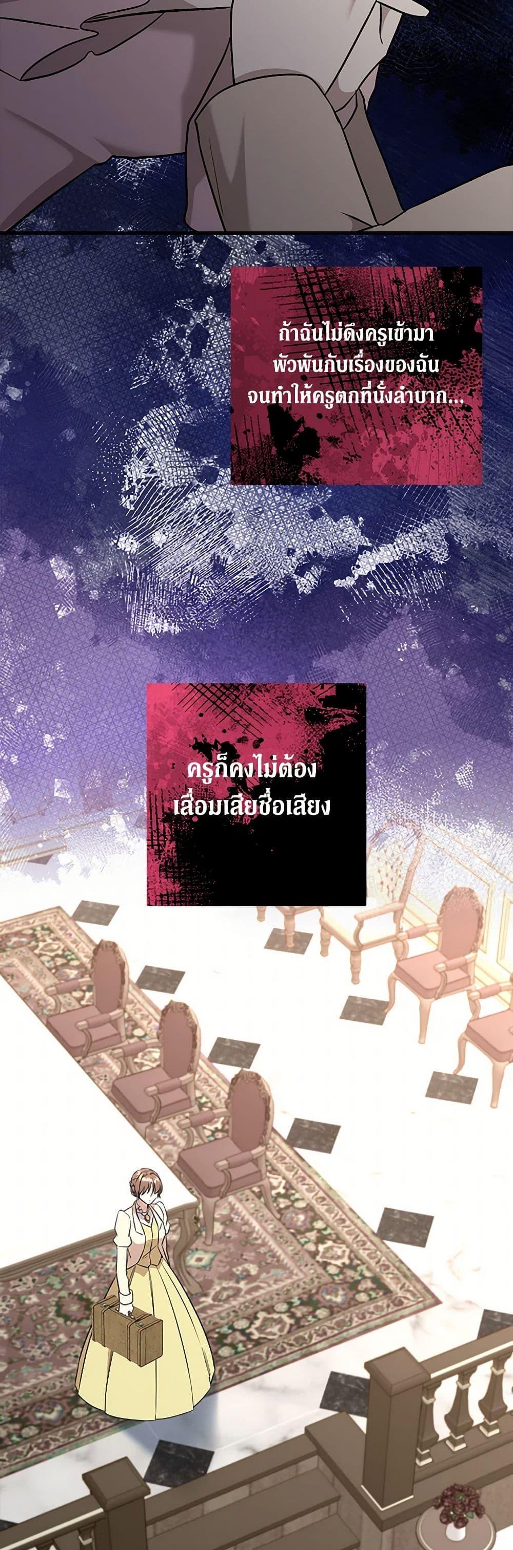 Manga-lc-com อ่านมังงะ อ่านการ์ตูน ออนไลน์ ฟรี Can’t Go Too Far With the Unrelenting Duke ตอนที่ 1 2 3 4 5 6 7 8 9 10 11 12 13 14 ฟรี ไม่มีโฆษณา Manga-lc - อ่าน มังงะ อ่าน การ์ตูน ออนไลน์ อ่านมังงะ ฟรี