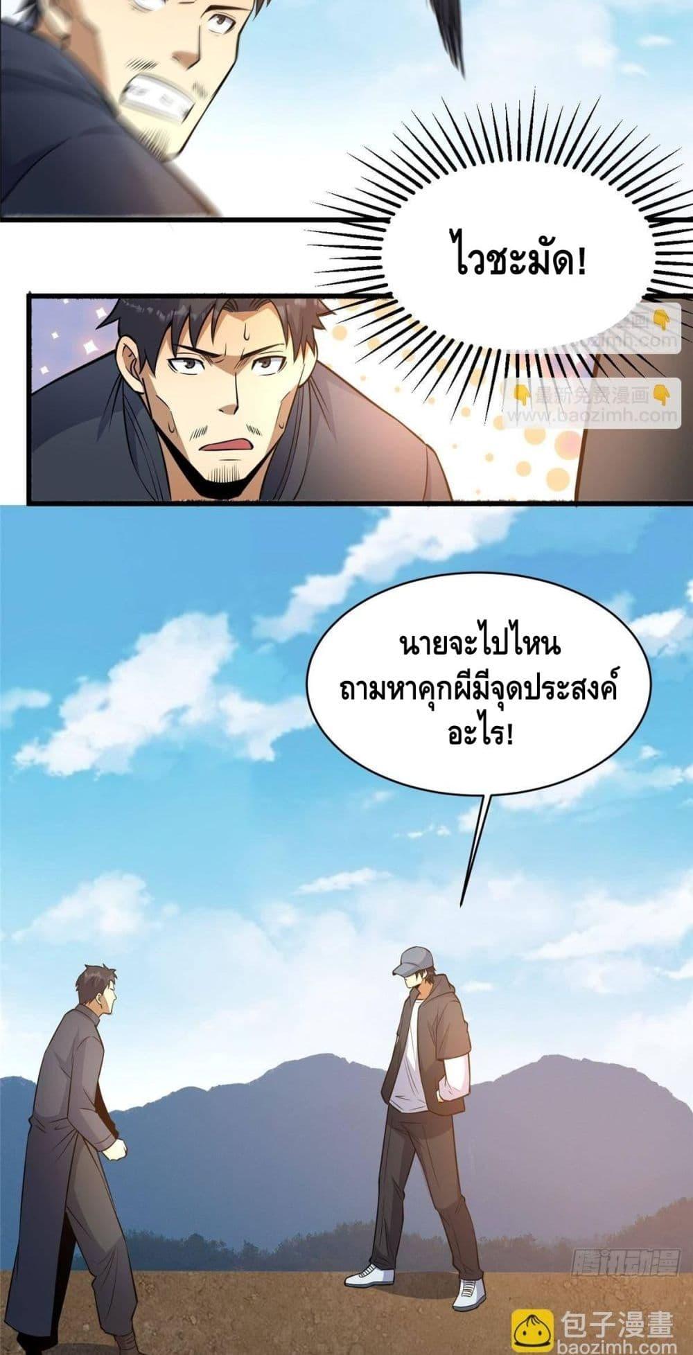 Manga-lc-com อ่านมังงะ อ่านการ์ตูน ออนไลน์ ฟรี TheBestMedica ตอนที่ 1 2 3 4 5 6 7 8 9 10 11 12 13 14 ฟรี ไม่มีโฆษณา Manga-lc - อ่าน มังงะ อ่าน การ์ตูน ออนไลน์ อ่านมังงะ ฟรี