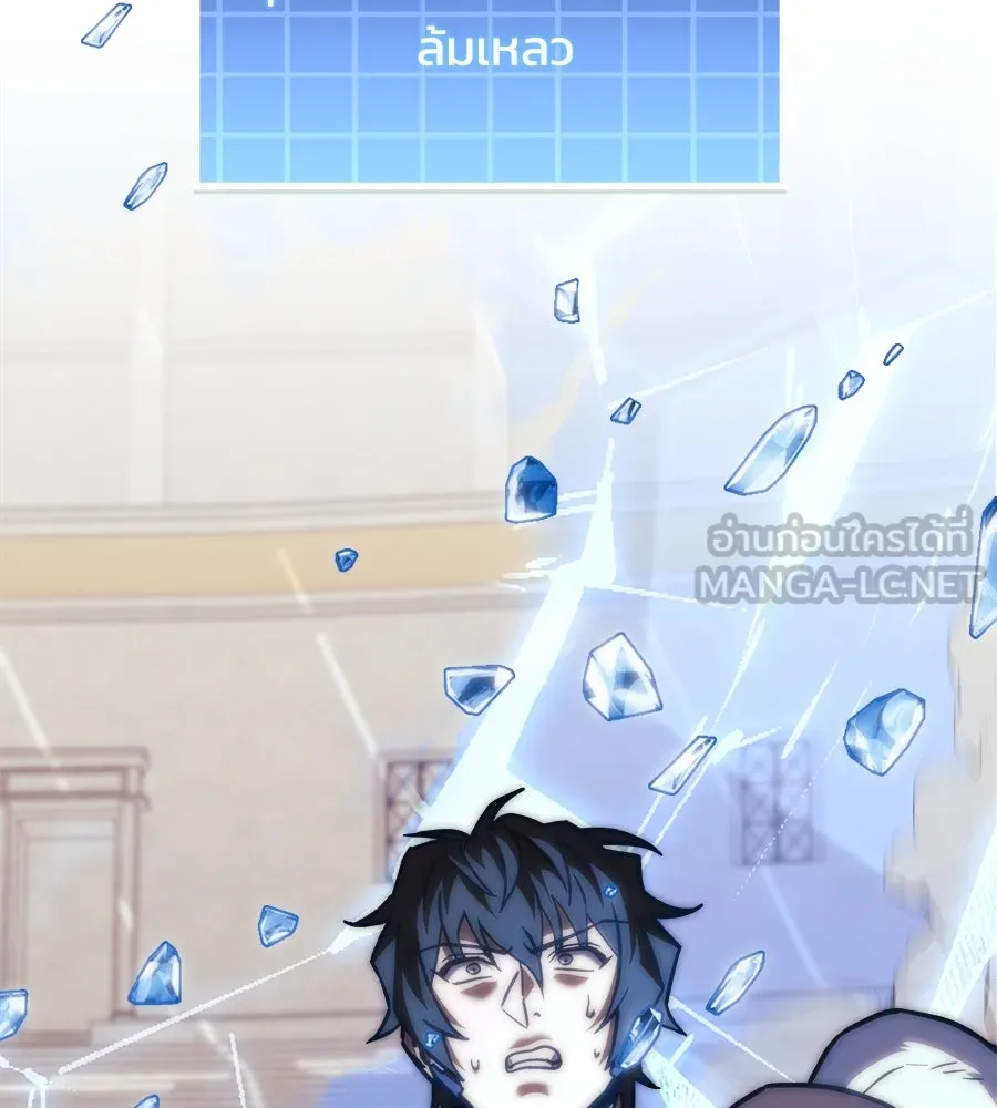 สัปดาห์นี้งดอัปตอนใหม่ ตอนที่ 104 รูปที่ 30