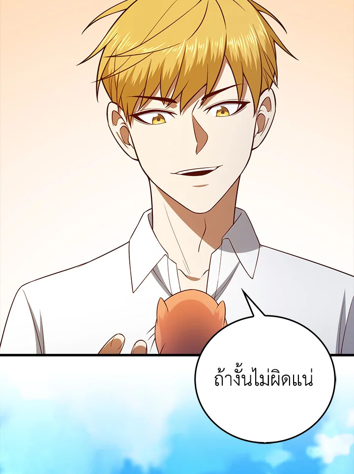 Manga-lc-com อ่านมังงะ อ่านการ์ตูน ออนไลน์ ฟรี The Lord of Coins ตอนที่ 1 2 3 4 5 6 7 8 9 10 11 12 13 14 ฟรี ไม่มีโฆษณา Manga-lc - อ่าน มังงะ อ่าน การ์ตูน ออนไลน์ อ่านมังงะ ฟรี