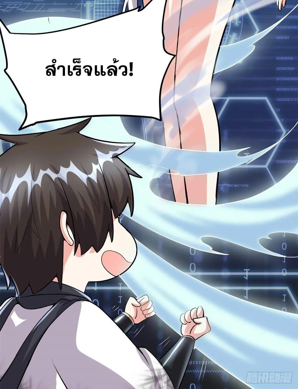 Manga-lc-com อ่านมังงะ อ่านการ์ตูน ออนไลน์ ฟรี God of War System ตอนที่ 1 2 3 4 5 6 7 8 9 10 11 12 13 14 ฟรี ไม่มีโฆษณา Manga-lc - อ่าน มังงะ อ่าน การ์ตูน ออนไลน์ อ่านมังงะ ฟรี