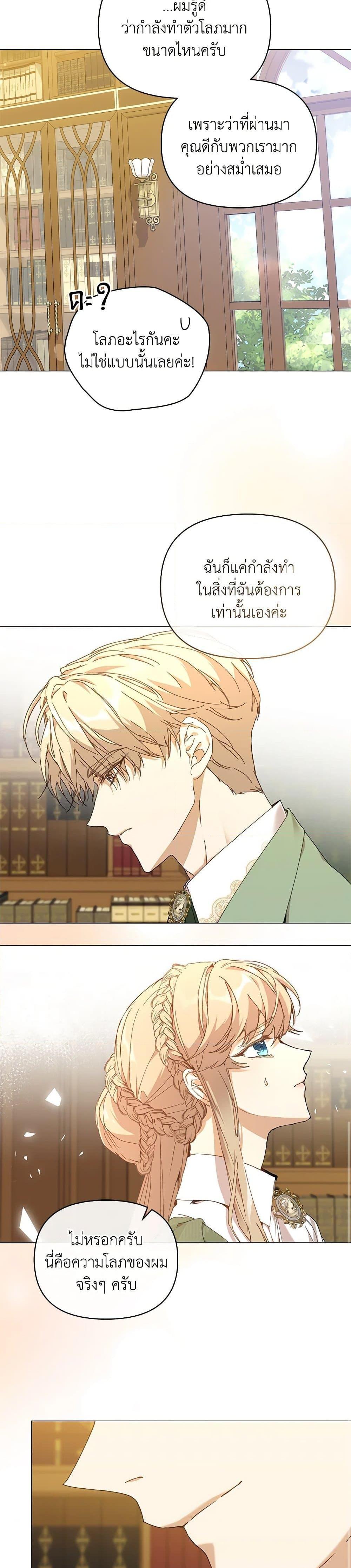 Manga-lc-com อ่านมังงะ อ่านการ์ตูน ออนไลน์ ฟรี I’m the Villainous Male Lead’s Terminally-Ill Aunt ตอนที่ 1 2 3 4 5 6 7 8 9 10 11 12 13 14 ฟรี ไม่มีโฆษณา Manga-lc - อ่าน มังงะ อ่าน การ์ตูน ออนไลน์ อ่านมังงะ ฟรี