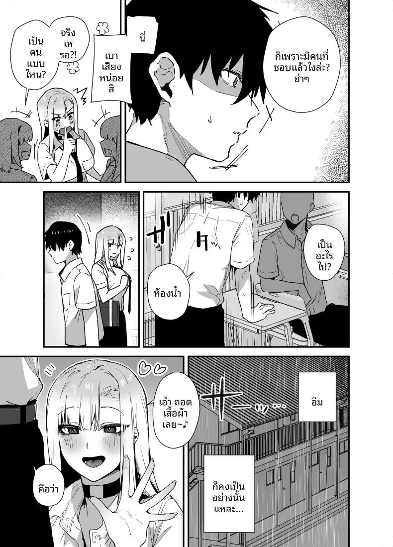 Doujin-Lc- อ่าน โดจิน มังฮวา เกาหลี ญี่ปุ่น จีน แปลไทย สาวเเกลตัวท็อปที่ผมรัก (Galvalume Kouhan) ตอนที่ 1 2 3 4 5 6 7 8 9 10 11 12 13 14 ฟรี ไม่มีโฆษณา อ่าน โดจิน Manhwa เกาหลี ญี่ปุ่น จีน เรามีครบ คัดมาให้เน้นๆ โดจิน 18+ รับประกันความฟินโดย  Doujin Lc