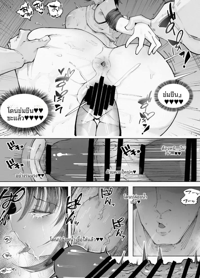 Doujin-Lc- อ่าน โดจิน มังฮวา เกาหลี ญี่ปุ่น จีน แปลไทย สูงเเค่ไหนก็เเพ้ใจให้ [blue soda] ตอนที่ 1 2 3 4 5 6 7 8 9 10 11 12 13 14 ฟรี ไม่มีโฆษณา อ่าน โดจิน Manhwa เกาหลี ญี่ปุ่น จีน เรามีครบ คัดมาให้เน้นๆ โดจิน 18+ รับประกันความฟินโดย  Doujin Lc