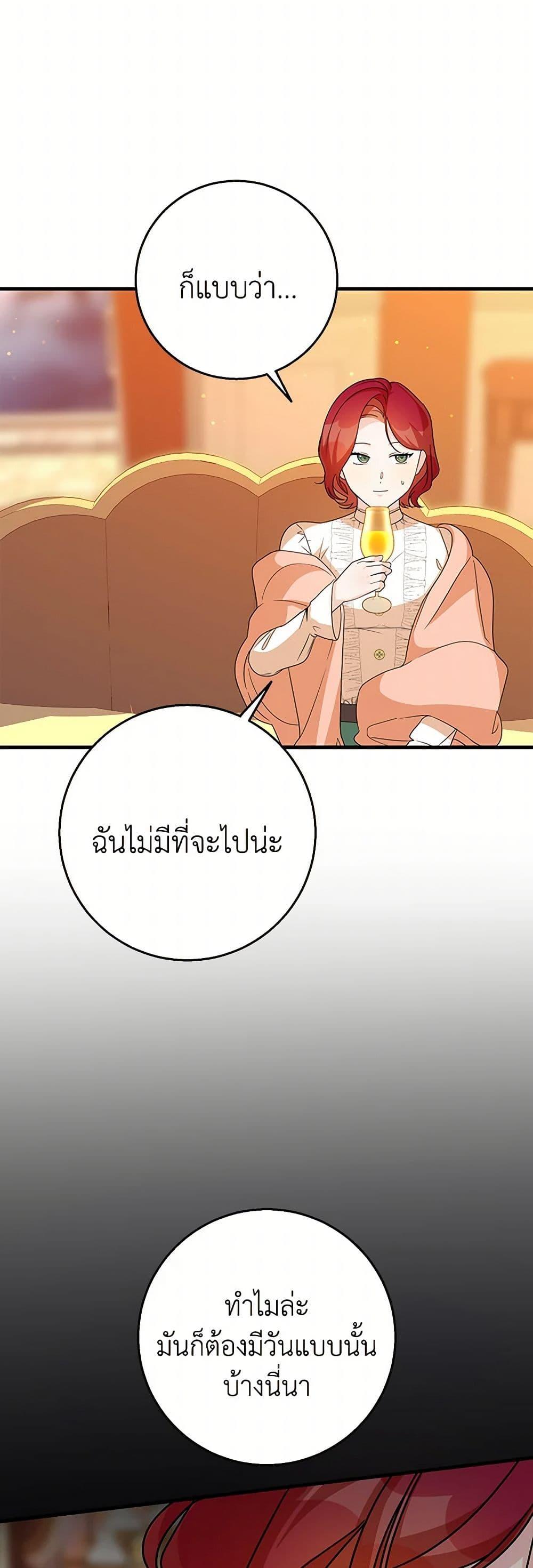 Manga-lc-com อ่านมังงะ อ่านการ์ตูน ออนไลน์ ฟรี Till Divorce Do Us Part! ตอนที่ 1 2 3 4 5 6 7 8 9 10 11 12 13 14 ฟรี ไม่มีโฆษณา Manga-lc - อ่าน มังงะ อ่าน การ์ตูน ออนไลน์ อ่านมังงะ ฟรี