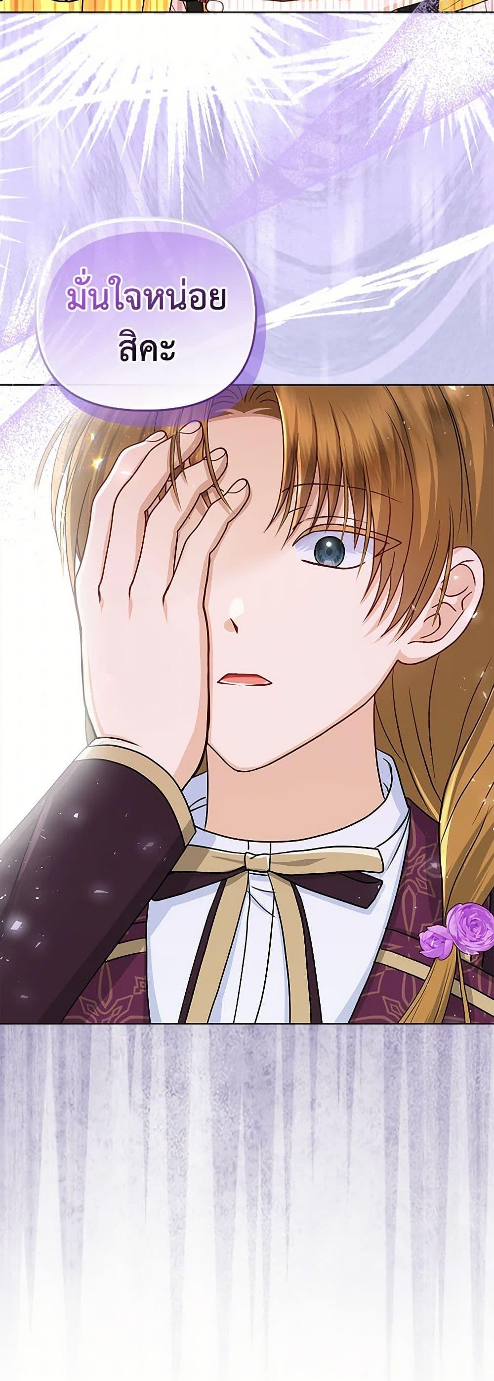 Manga-lc-com อ่านมังงะ อ่านการ์ตูน ออนไลน์ ฟรี Loved by the Villains ตอนที่ 1 2 3 4 5 6 7 8 9 10 11 12 13 14 ฟรี ไม่มีโฆษณา Manga-lc - อ่าน มังงะ อ่าน การ์ตูน ออนไลน์ อ่านมังงะ ฟรี