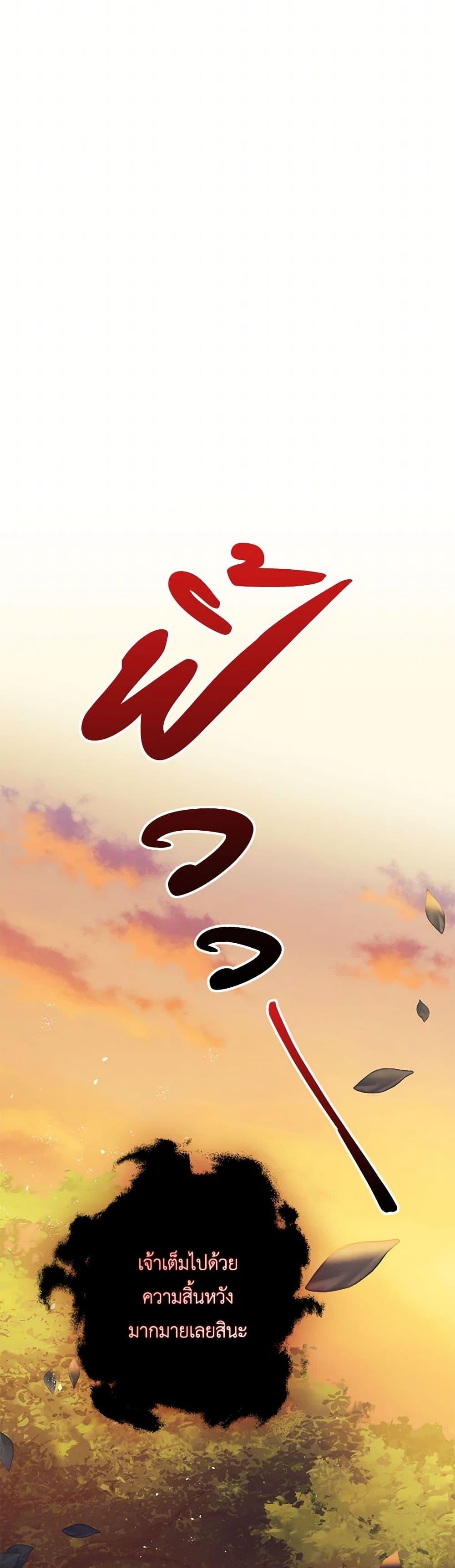 Manga-lc-com อ่านมังงะ อ่านการ์ตูน ออนไลน์ ฟรี The Tyrant’s Tranquilizer ตอนที่ 1 2 3 4 5 6 7 8 9 10 11 12 13 14 ฟรี ไม่มีโฆษณา Manga-lc - อ่าน มังงะ อ่าน การ์ตูน ออนไลน์ อ่านมังงะ ฟรี