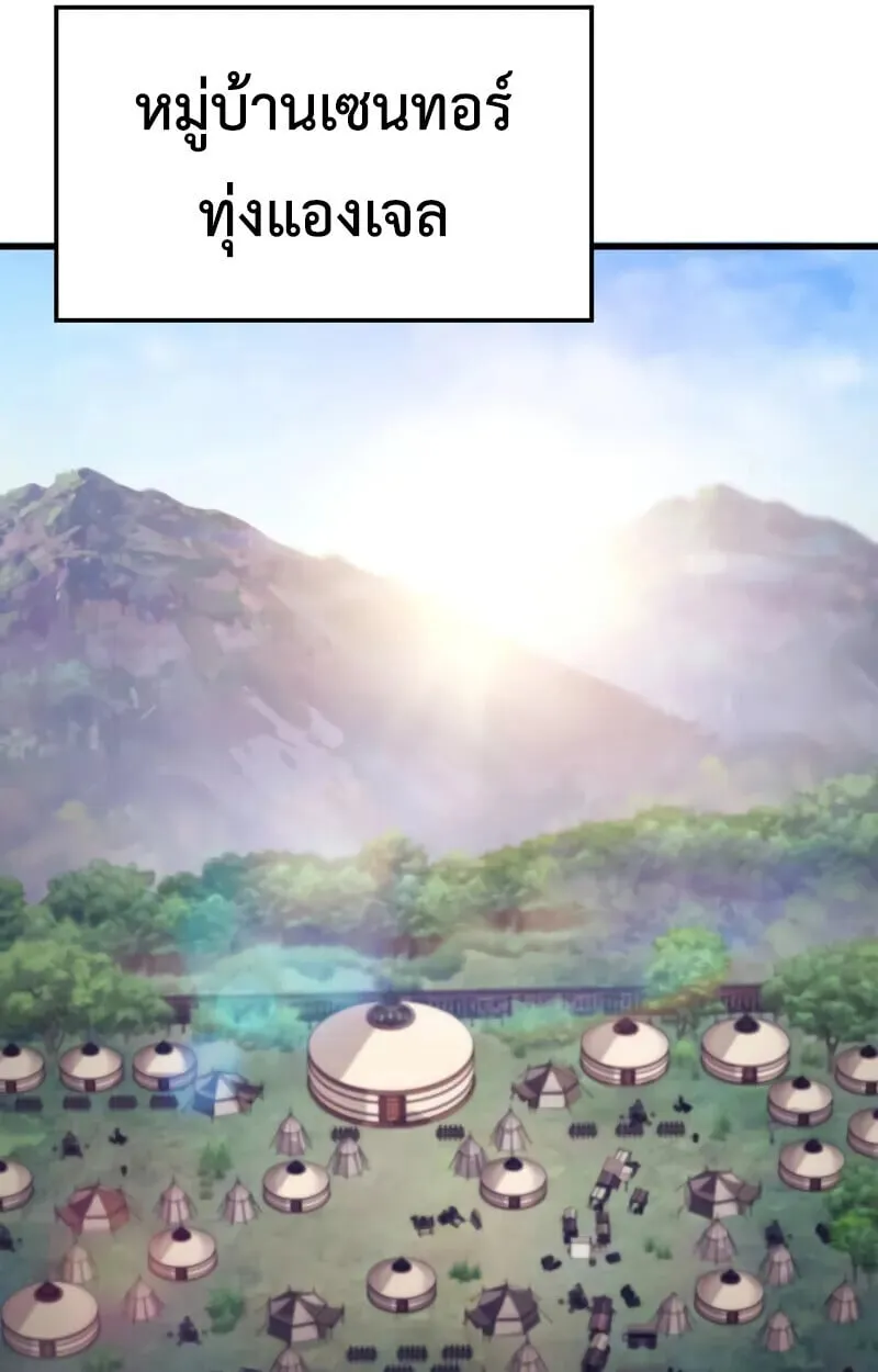 Breakers ตอนที่ ตอนที่ 22 รูปที่ 60