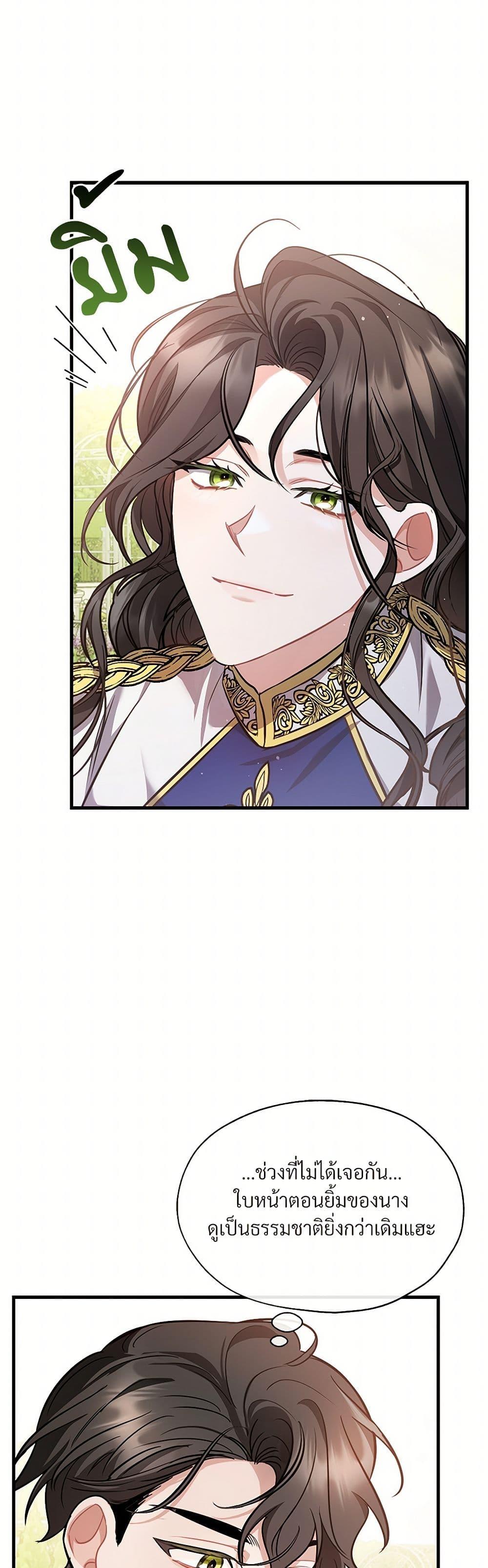 Manga-lc-com อ่านมังงะ อ่านการ์ตูน ออนไลน์ ฟรี The Night Without Shadows ตอนที่ 1 2 3 4 5 6 7 8 9 10 11 12 13 14 ฟรี ไม่มีโฆษณา Manga-lc - อ่าน มังงะ อ่าน การ์ตูน ออนไลน์ อ่านมังงะ ฟรี