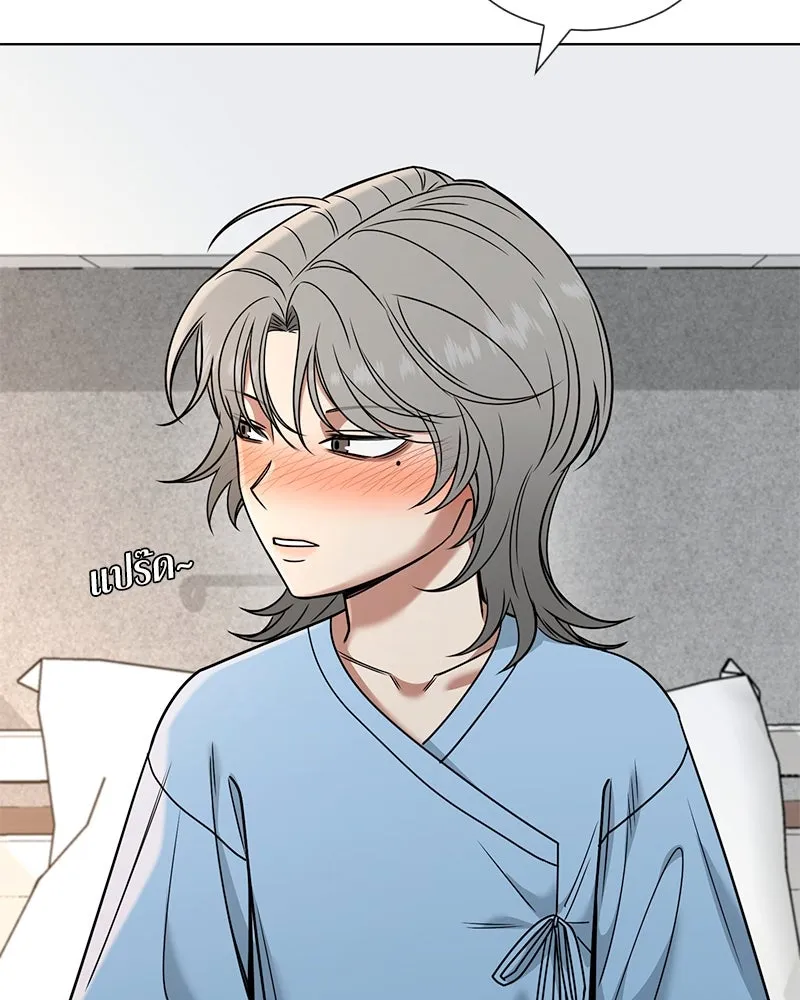 Level One Dreamersbrผู้ชนะรักนี้ต้องเป็น ตอนที่ 54 รูปที่ 110