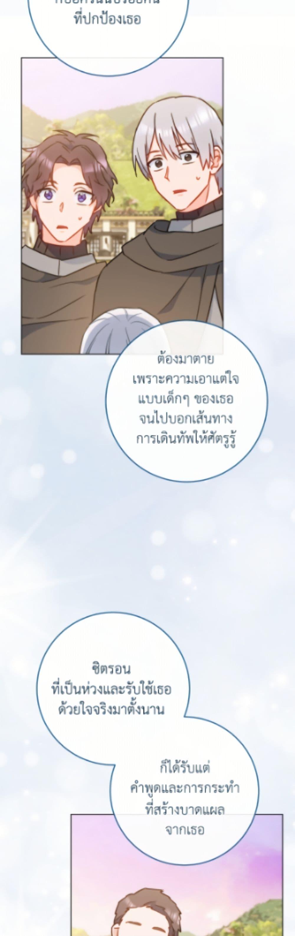 Manga-lc-com อ่านมังงะ อ่านการ์ตูน ออนไลน์ ฟรี The Young Lady Is a Royal Chef ตอนที่ 1 2 3 4 5 6 7 8 9 10 11 12 13 14 ฟรี ไม่มีโฆษณา Manga-lc - อ่าน มังงะ อ่าน การ์ตูน ออนไลน์ อ่านมังงะ ฟรี