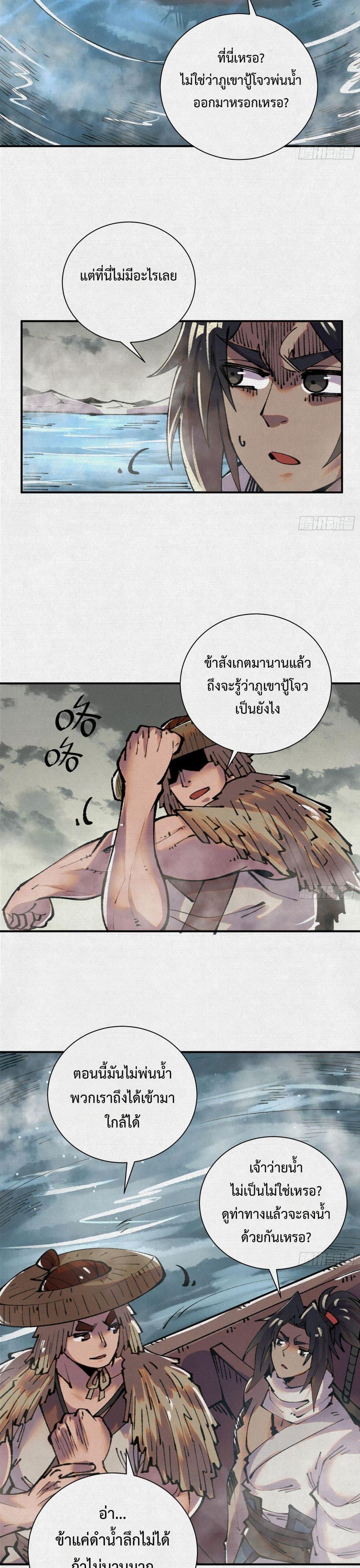 Manga-lc-com อ่านมังงะ อ่านการ์ตูน ออนไลน์ ฟรี Soul of Chi You ตอนที่ 1 2 3 4 5 6 7 8 9 10 11 12 13 14 ฟรี ไม่มีโฆษณา Manga-lc - อ่าน มังงะ อ่าน การ์ตูน ออนไลน์ อ่านมังงะ ฟรี