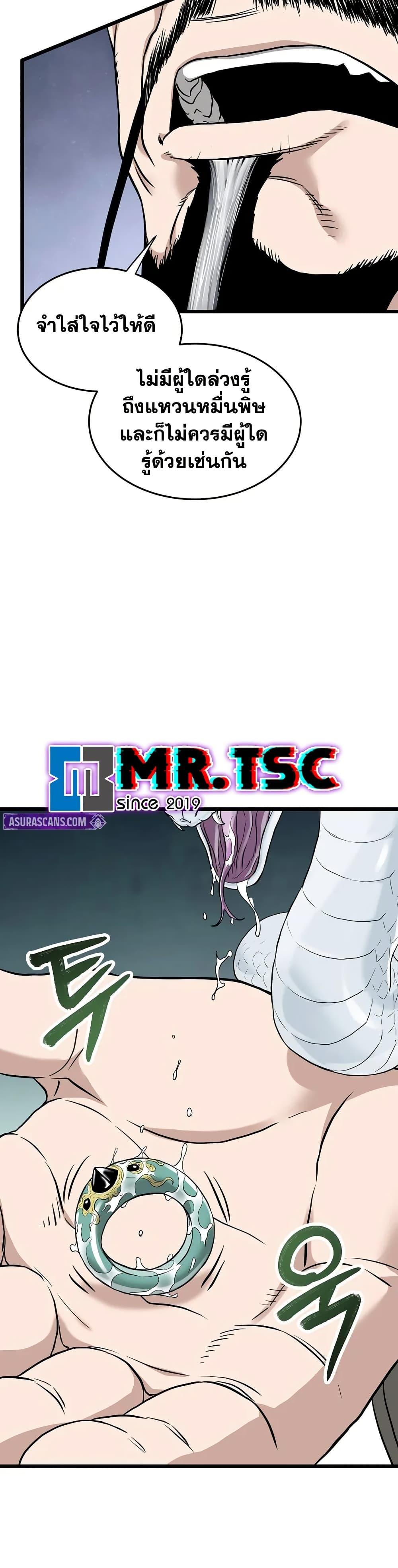 Manga-lc-com อ่านมังงะ อ่านการ์ตูน ออนไลน์ ฟรี Murim Login ตอนที่ 1 2 3 4 5 6 7 8 9 10 11 12 13 14 ฟรี ไม่มีโฆษณา Manga-lc - อ่าน มังงะ อ่าน การ์ตูน ออนไลน์ อ่านมังงะ ฟรี