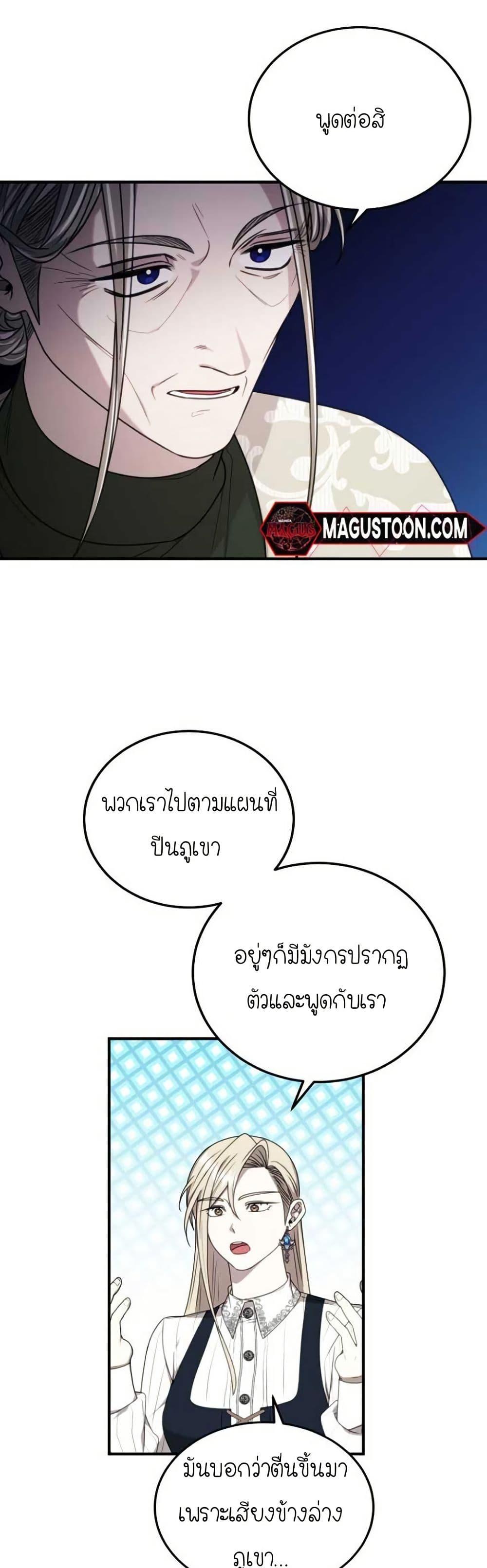 Manga-lc-com อ่านมังงะ อ่านการ์ตูน ออนไลน์ ฟรี Isn’s This Inside the Game ตอนที่ 1 2 3 4 5 6 7 8 9 10 11 12 13 14 ฟรี ไม่มีโฆษณา Manga-lc - อ่าน มังงะ อ่าน การ์ตูน ออนไลน์ อ่านมังงะ ฟรี