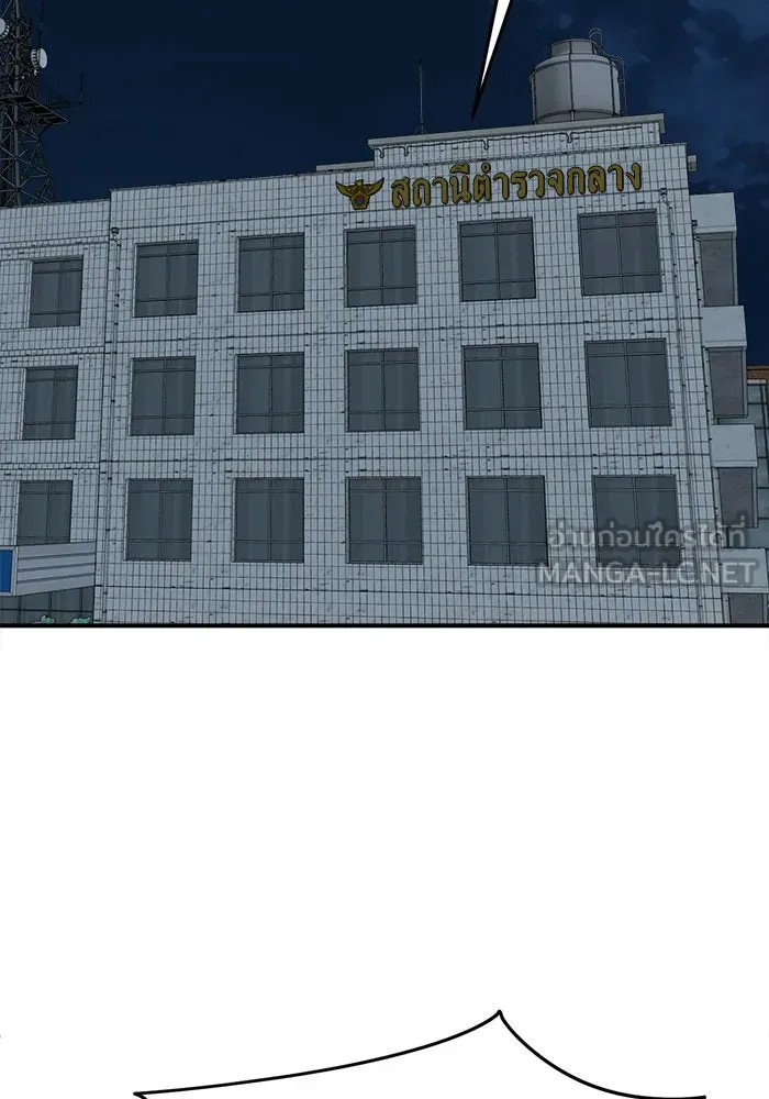 ช่วยเปลี่ยนฉันที ตอนที่ 207. ซีซัน 2 ลาอิมฮยัง 9 รูปที่ 69