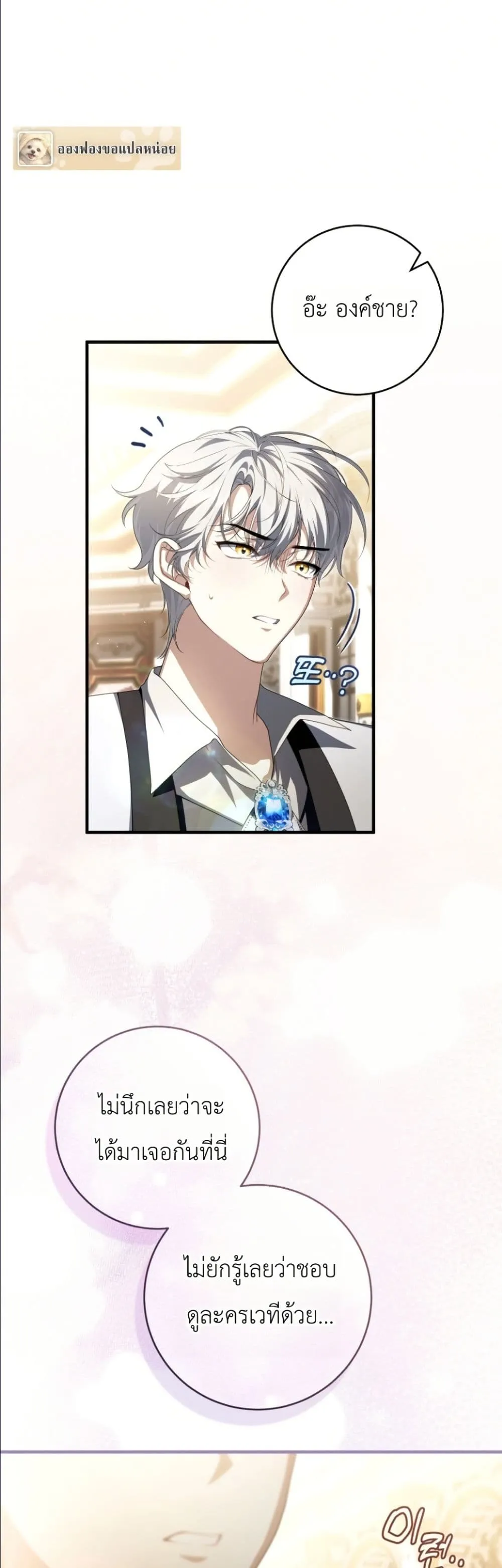 Manga-lc-com อ่านมังงะ อ่านการ์ตูน ออนไลน์ ฟรี The Abandoned Princes Ghost Bride ตอนที่ 1 2 3 4 5 6 7 8 9 10 11 12 13 14 ฟรี ไม่มีโฆษณา Manga-lc - อ่าน มังงะ อ่าน การ์ตูน ออนไลน์ อ่านมังงะ ฟรี