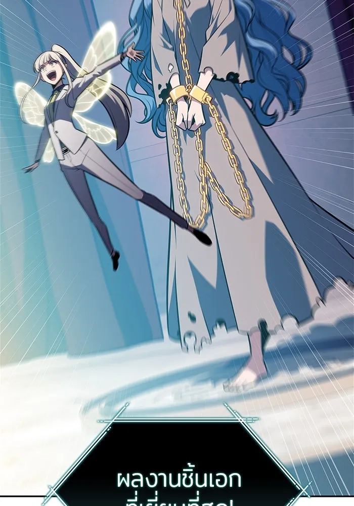 ผู้เล่นหน้าใหม่เลเวลแมกซ์ ตอนที่ 214 การประมูลของเทพ (3) รูปที่ 17