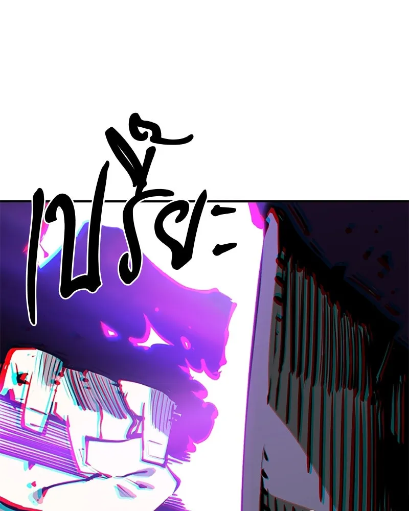 Player ตอนที่ 104 รูปที่ 44