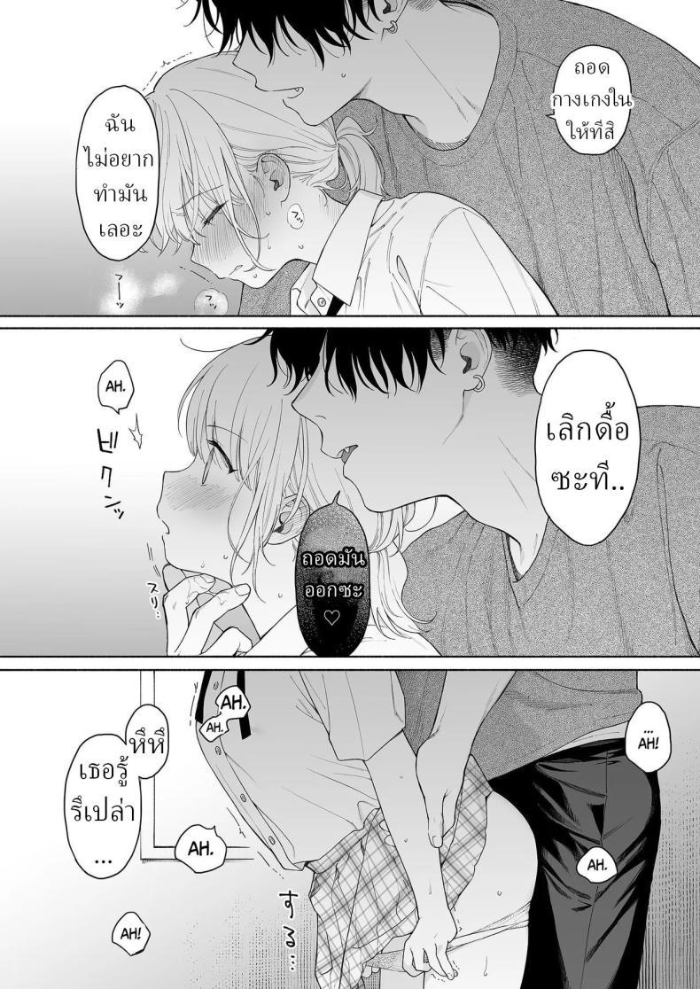 Doujin-Lc- อ่าน โดจิน มังฮวา เกาหลี ญี่ปุ่น จีน แปลไทย ริโอะจังกับปิศาจอัญเชิญ[Fuka Fuka (Sekiya Asami)] Rio-chan to Omajinai no Akuma Rio and the Summoned Demon ตอนที่ 1 2 3 4 5 6 7 8 9 10 11 12 13 14 ฟรี ไม่มีโฆษณา อ่าน โดจิน Manhwa เกาหลี ญี่ปุ่น จีน เรามีครบ คัดมาให้เน้นๆ โดจิน 18+ รับประกันความฟินโดย  Doujin Lc
